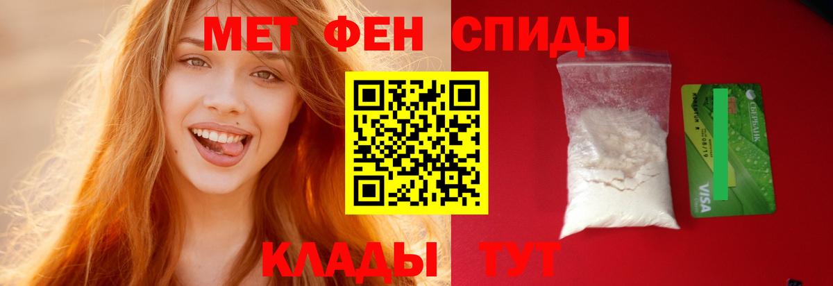 АМФЕТАМИН Premium Мытищи