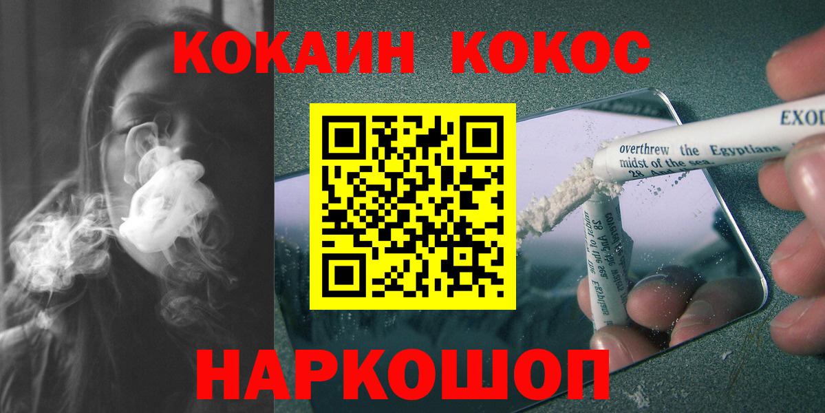 COCAIN Боливия  Cocaine  Мытищи  Cocaine 97%  Вход с VPN 
