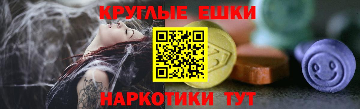 Мытищи  ЭКСТАЗИ louis Vuitton  Ecstasy таблы  Вход с VPN 
