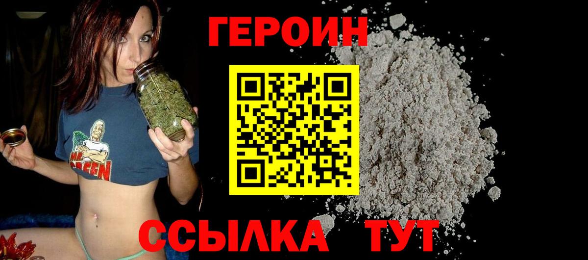Марихуана  Мытищи  ГАШ  Вход с VPN  Где найти наркотики?  Меф   Кокаин 