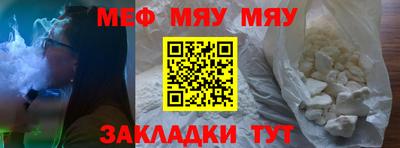 амф Гусиноозёрск