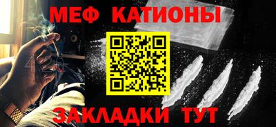 мяу мяу мука Гай