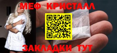 mdpv Гагарин