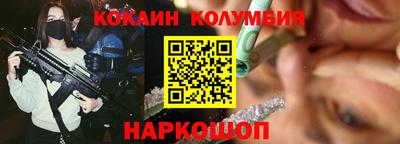 амф Гусиноозёрск
