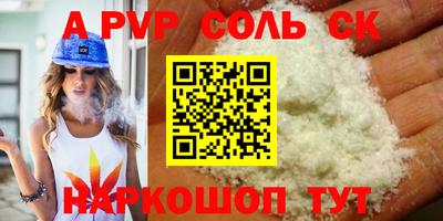 гидра Гатчина