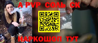 mdpv Гагарин