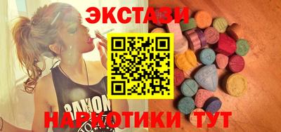 амф Гусиноозёрск