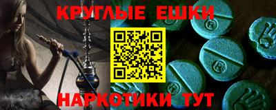 амф Гусиноозёрск