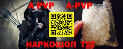 амф Гусиноозёрск