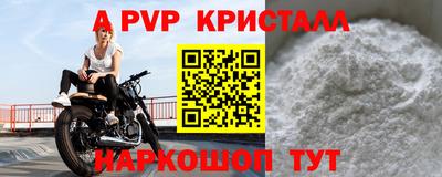 mdpv Гагарин