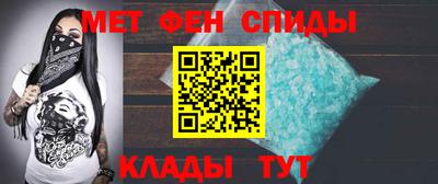 гидра Гатчина