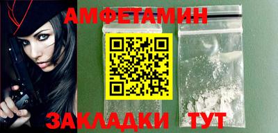 гидра Гатчина