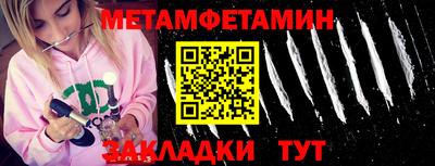 гидра Гатчина