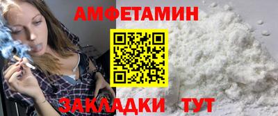 гидра Гатчина