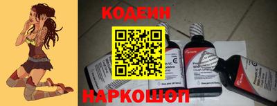амф Гусиноозёрск