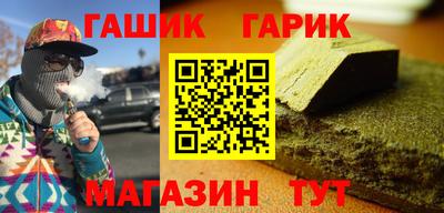 крисы Гусь-Хрустальный