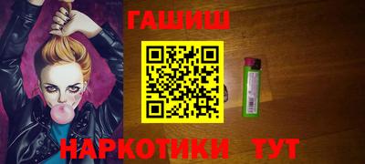 гидра Гатчина
