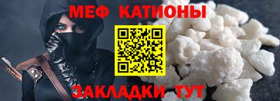 амф Гусиноозёрск