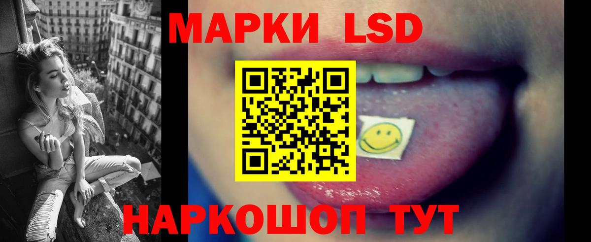 LSD-25 экстази кислота  ЛСД экстази  Лсд 25 экстази ecstasy  Мытищи  Вход с VPN 