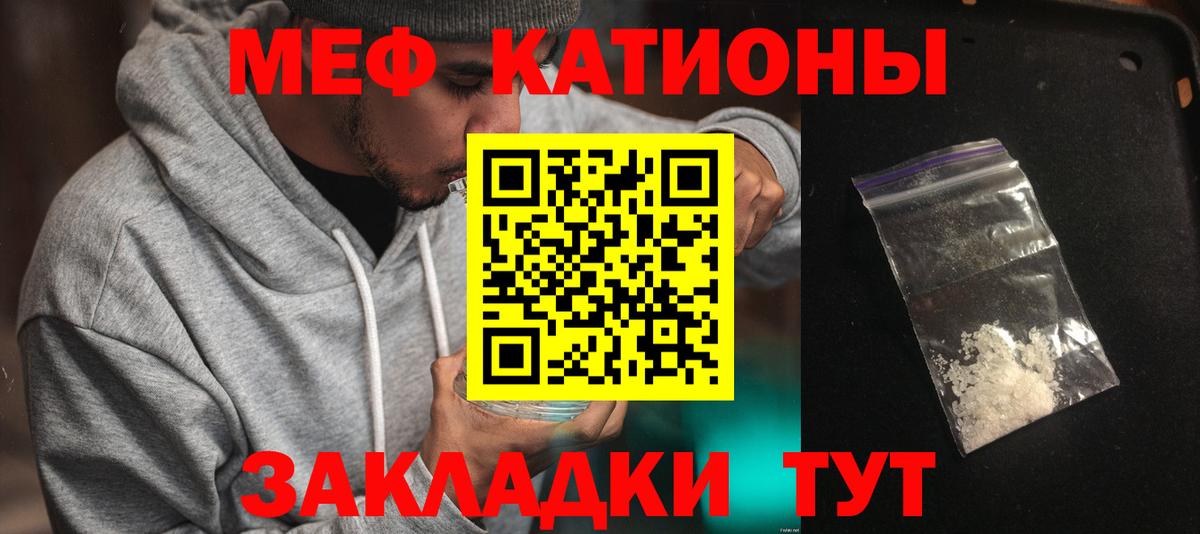 Мытищи  Меф  Мефедрон  Вход с VPN  Меф мяу мяу  Меф VHQ 