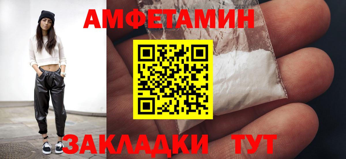 Мытищи  Метамфетамин витя  Метамфетамин  Вход с VPN 